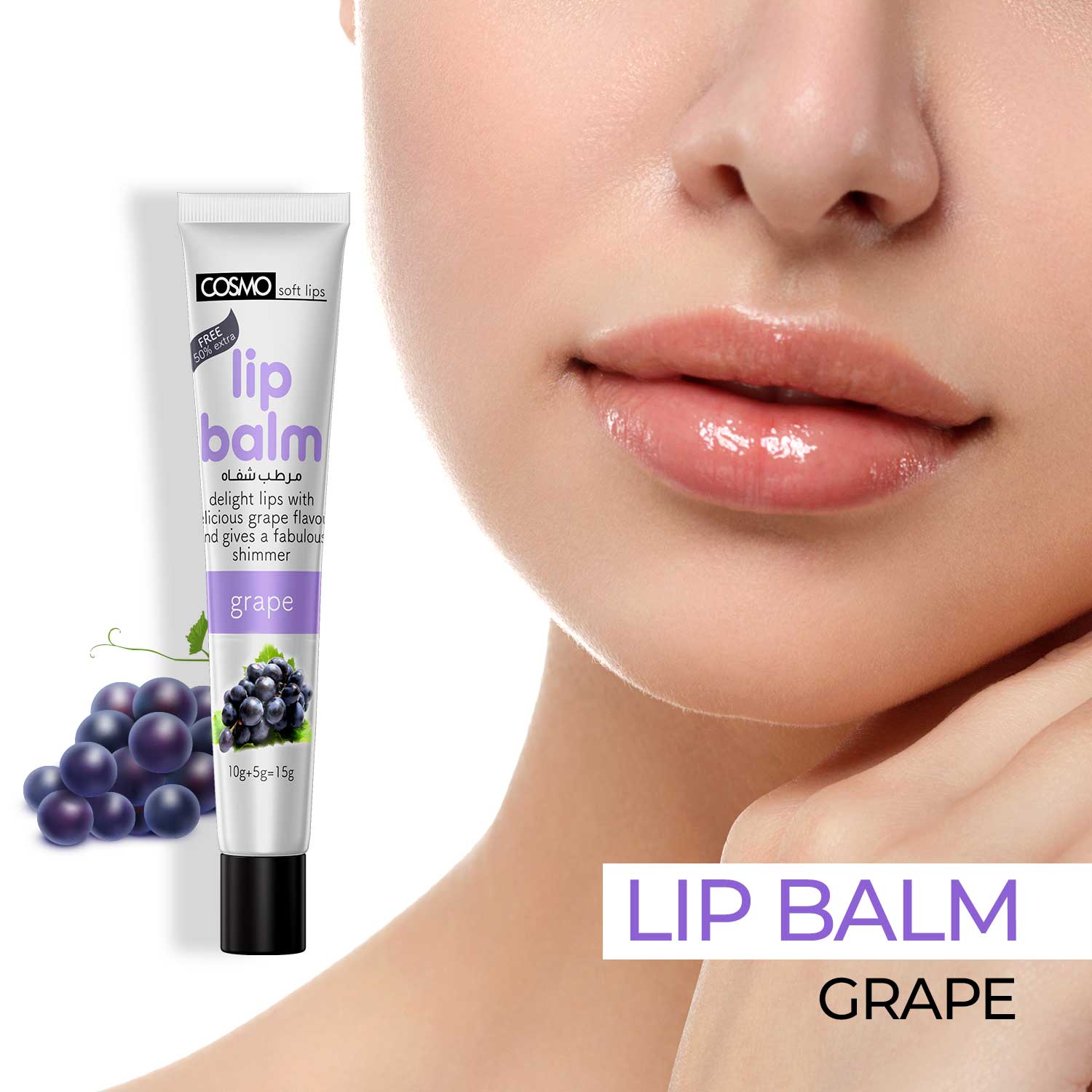 Grape Lip Balm
